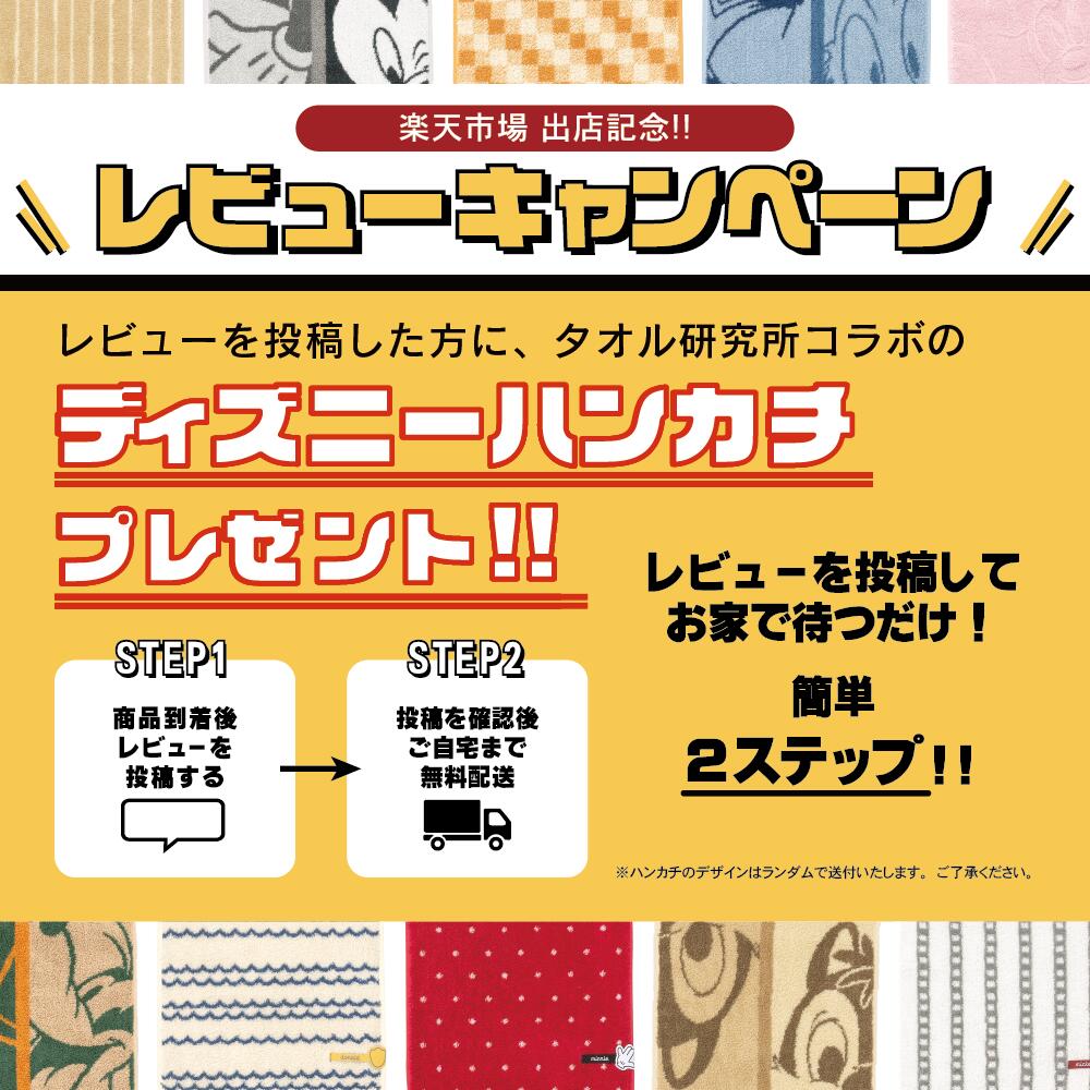 タオル研究所 – IZAWA TOWEL