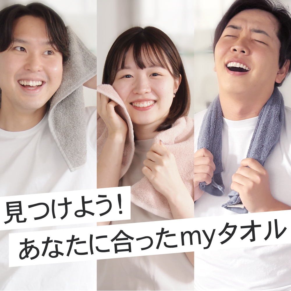 5種使い比べセット